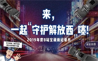 廣告營銷策劃公司